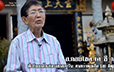 คลิป ตรุษจีน  