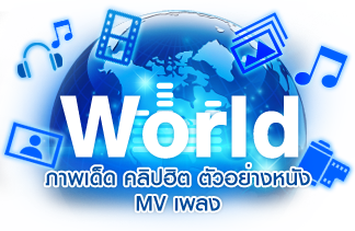 วันวาเลนไทน์
